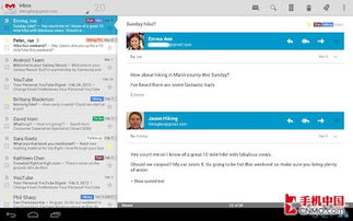 蜂巢獲三明治體驗(yàn)、谷歌升級(jí)Gmail客戶端 網(wǎng)絡(luò)與信息安全軟件開發(fā)新趨勢