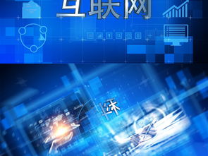 智護網(wǎng)絡，安守未來