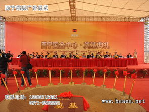 海西慶典禮儀 打造完美開業(yè)慶典，開啟企業(yè)新篇章